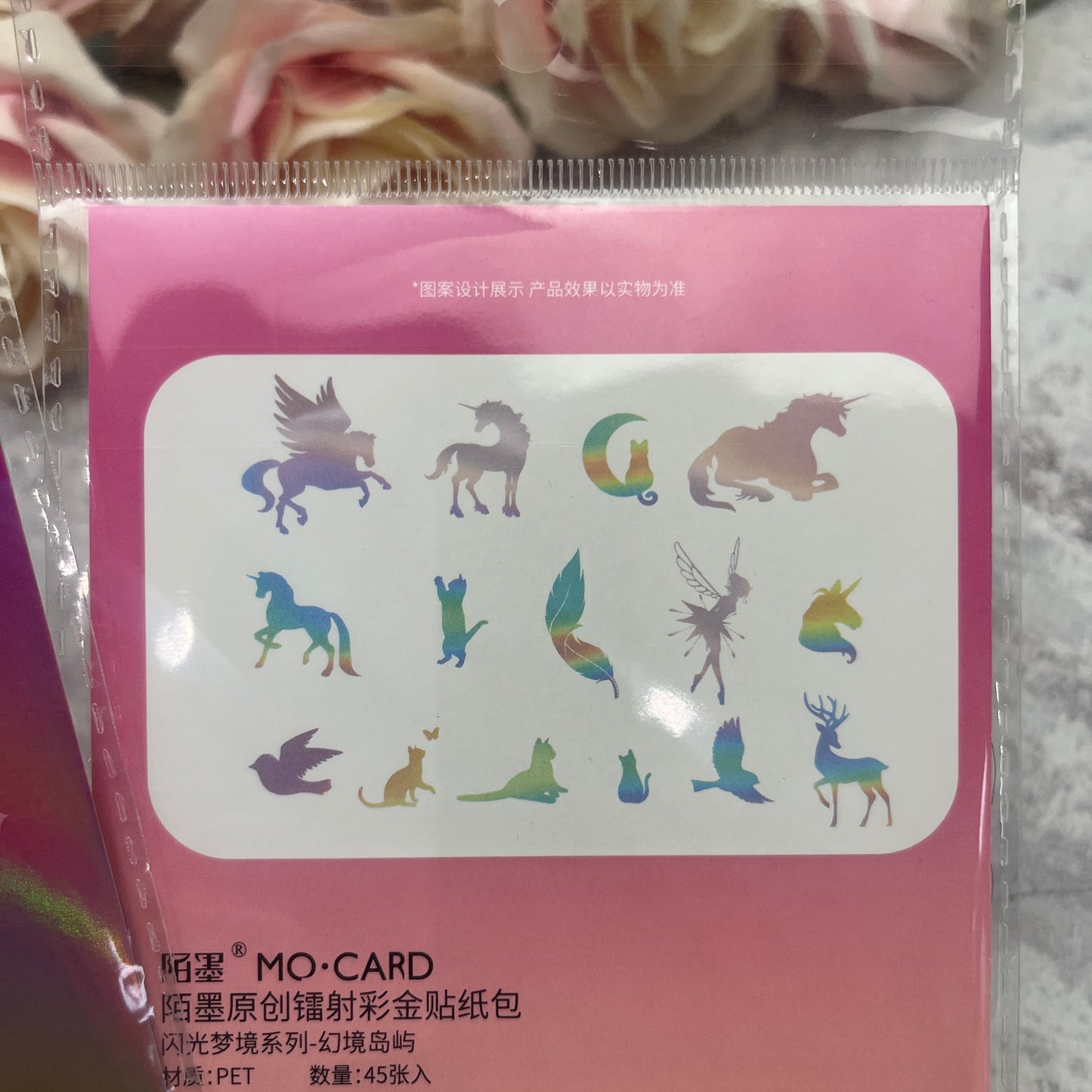 Overstock - Holo Stickers - mirage island